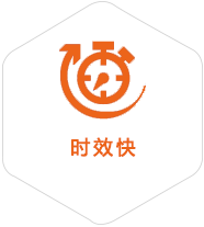 聊城到香港物流公司